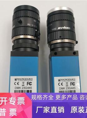 IMAGINGSOURCE DMK 23G445相机带镜头computar 25mm 1:1.4整套