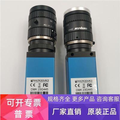 IMAGINGSOURCE DMK 23G445相机带镜头computar 25mm 1:1.4整套