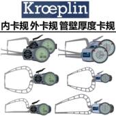 德国古沃匹林CC卡规KKD外卡规