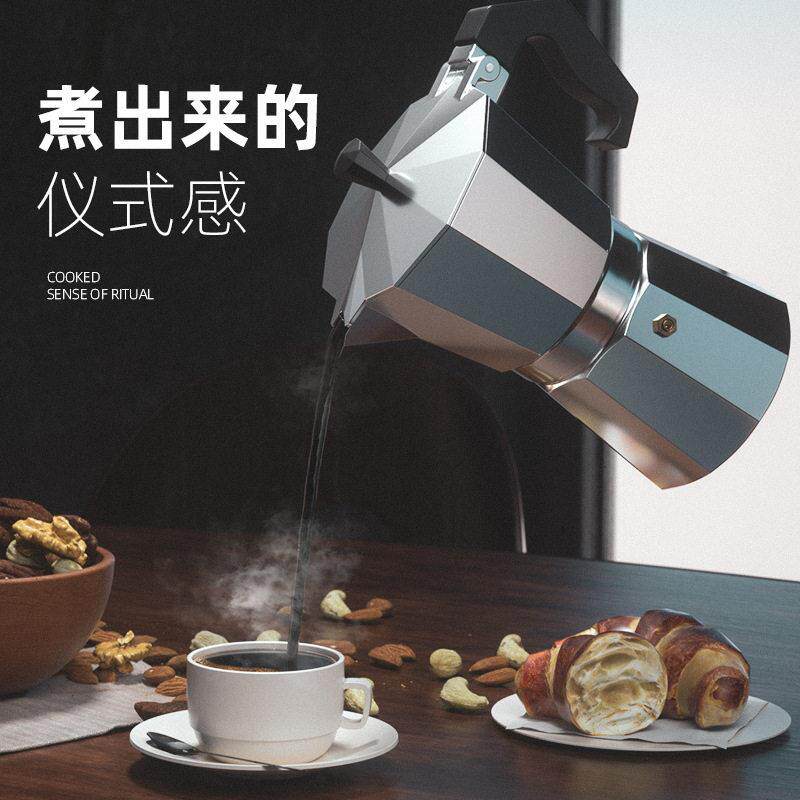萃取壶意式家用手冲咖啡壶手工咖啡器具套装电煮咖啡的摩卡壶