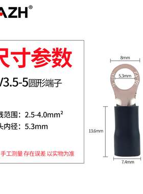 KAZH叉形预绝缘端头U型冷压接线端子铜鼻子PVC线耳0.6mm加厚SV2-4