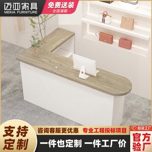 转角收银台前台服装店L型吧台桌简约现代美容院接待柜台现代简约