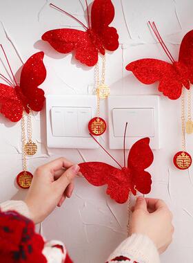 婚房布置立体红色喜字蝴蝶新房卧室开关结婚装饰婚庆婚礼布置用品