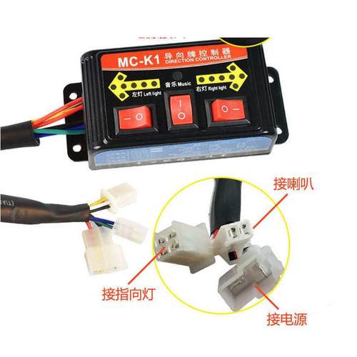 中联重科洒水车扫地车LED箭头导向灯控制器箭头控制盒线组配套