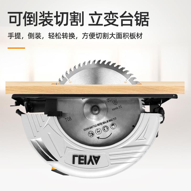 雷亚7寸9寸10寸12寸电圆锯手提倒装切割机多功能木工电锯圆盘锯