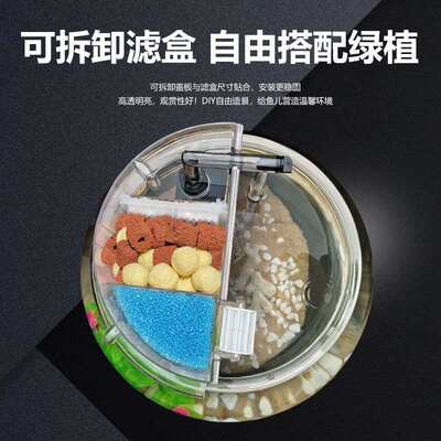 圆形鱼缸过滤器圆鱼缸专用加氧净水过滤循环系统一体圆柱缸滴流盒