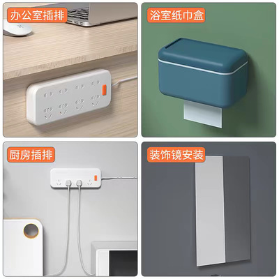 子母扣路由器挂钩固定无痕粘钩