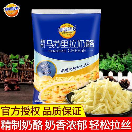 妙可蓝多马苏里拉奶酪芝士碎125g家用小包披萨拉丝烘焙材料奶酪条