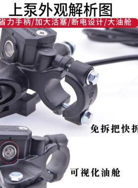 14寸代诚驾车油刹改装叠电折UAR动车辉火鸟大双活塞碟刹通用