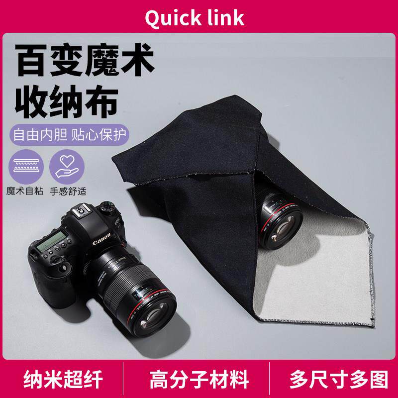 相机内胆包自粘魔术百折布微单眼相机反镜头包裹布收纳保护套摄影 - 实物图