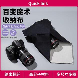 相机内胆包自粘魔术百折布微单眼相机反镜头包裹布收纳保护套摄影
