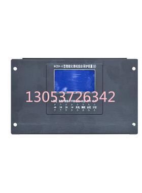中国电光原厂WZBK-6型智能化微机综合保护装置（E）6D/6A保护器
