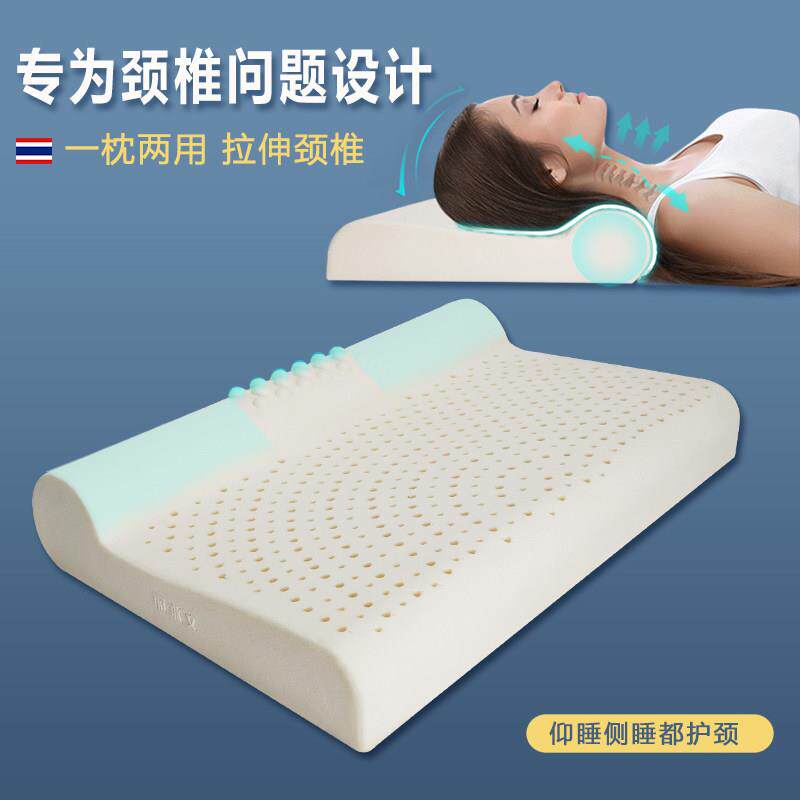 泰国乳胶颈椎枕圆柱牵引助睡眠修覆睡觉专用护颈椎枕矫正天然橡胶