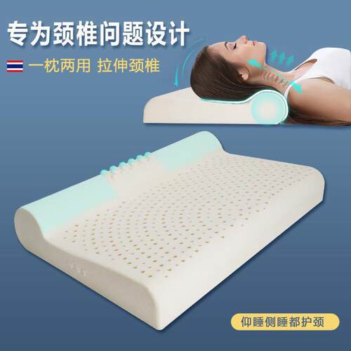 泰国乳胶颈椎枕圆柱牵引助睡眠修覆睡觉专用护颈椎枕矫正天然橡胶