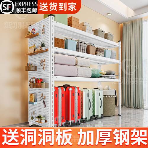 卧室落地货架阳台收纳层架洞洞板置物架多层家用客厅书架储物展示
