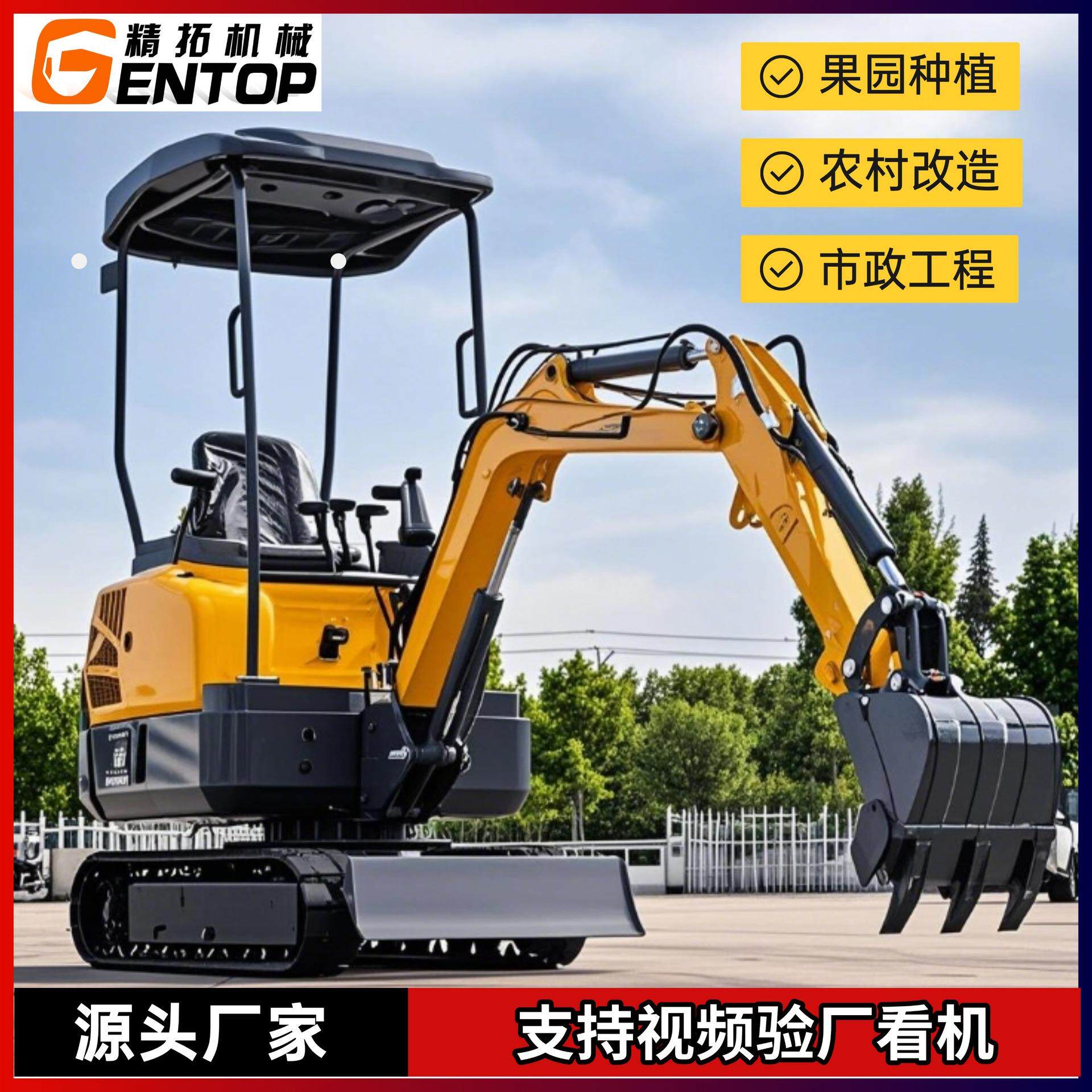 直售广东外贸出口小型农用挖掘机开沟挖渠燃油式履带挖掘机