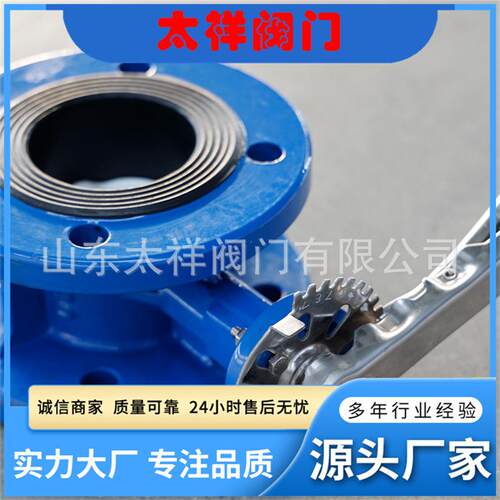 铸钢法兰蝶阀D343H-25C 双向耐高温 三偏心式硬密封蝶阀