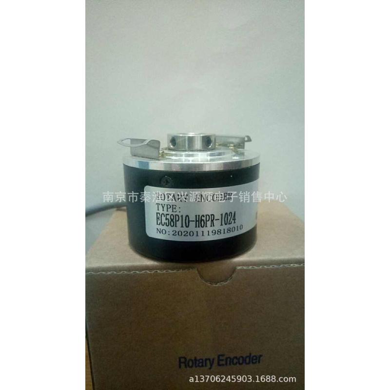 ISA5208-001G-2500BZ1-5L  8.5820 3P2A 5000.0050  编码器替代