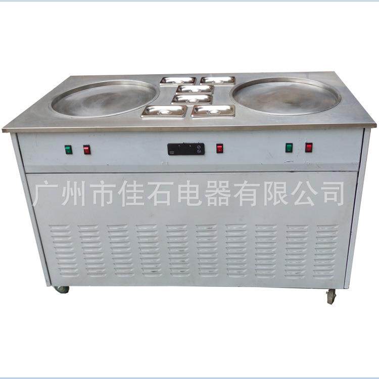 厂家供应 110V 双锅炒酸奶机 商用 炒冰机 泰式炒冰激凌卷机
