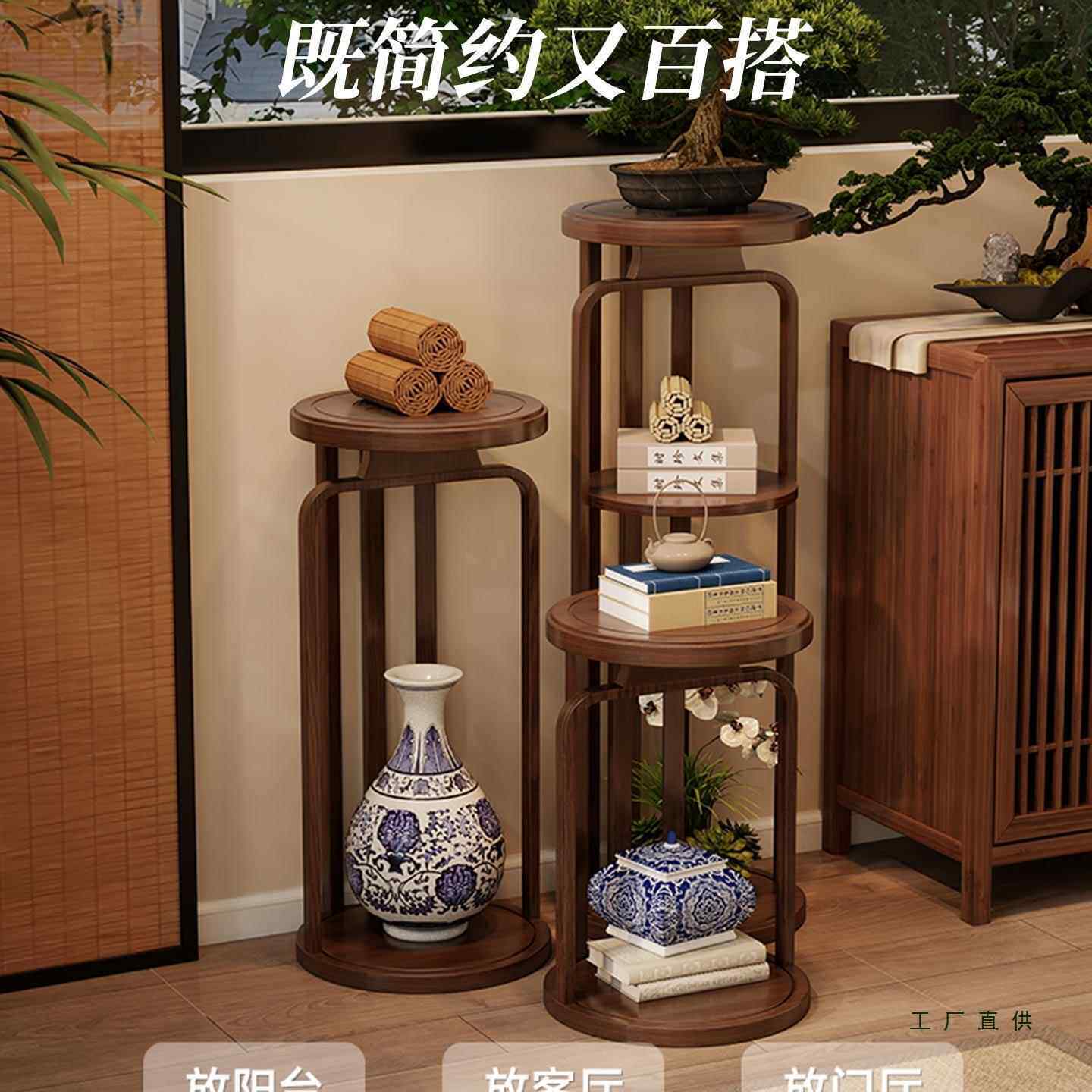 花架物架架阳台落地客厅架花盆托中古实木植物985摆置放2026新款