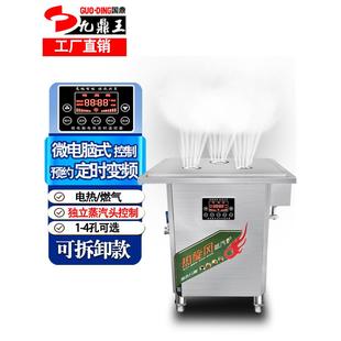 国鼎九鼎王蒸包炉商用油水分离电热节能馒头燃气3c带风机蒸包子机