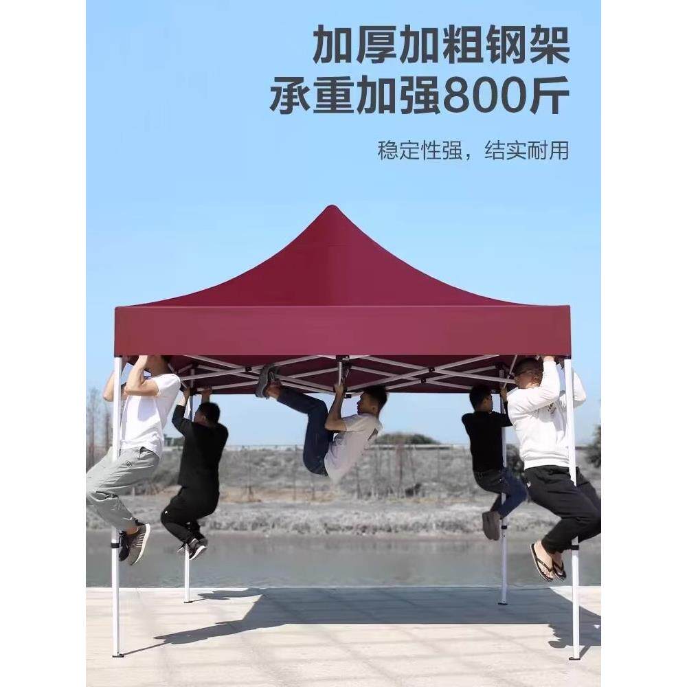 户外四角摆摊大伞帐篷支架遮阳棚雨棚架子商用遮阳棚伸缩折叠雨篷