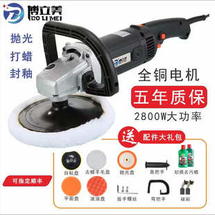 汽车抛光机打蜡机电动划痕修复工具迷你家用小型美容车用打磨神器