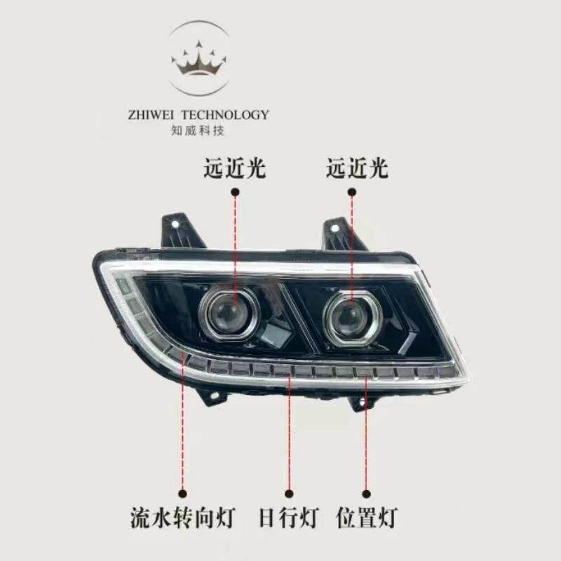 适用解放悍V2.0 大灯总成 前车头灯 天V2.0前照灯LED远近双透镜