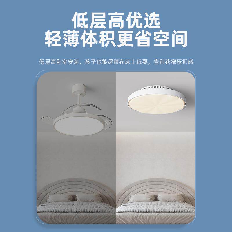 吸顶灯2025新款卧室无叶风扇灯现代简约除菌护眼主卧灯儿童房间灯