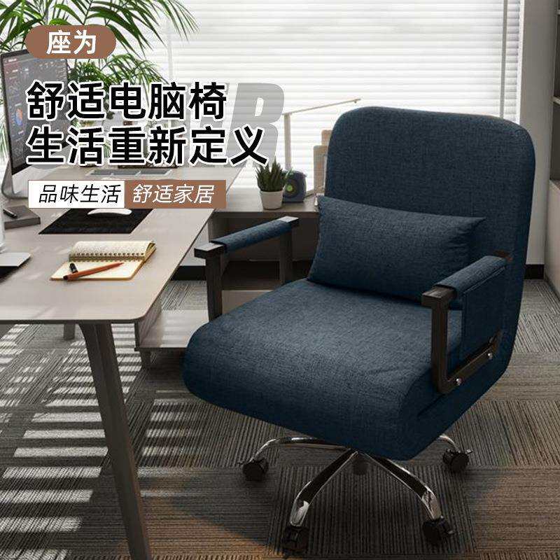 办公椅办公室午休椅折叠床休闲单人升降转椅可坐可躺懒人电脑椅