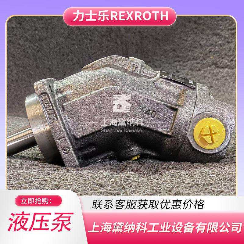 力士乐A4VSO180DR/30R-VPB13N00柱塞泵 冶金/锻压/液压系统液压泵