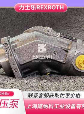 力士乐A4VSO180DR/30R-VPB13N00柱塞泵 冶金/锻压/液压系统液压泵