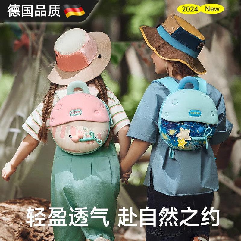 德国书包女孩男童幼儿园入学礼盒宝宝双肩女童包包外出小揹包
