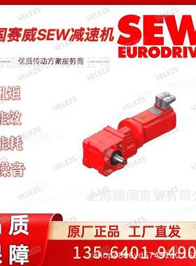 SEW-EURODRIVE伺服速电机R77 CM3C100S-30A-P/BZ/HR/PK/AK1H/KK