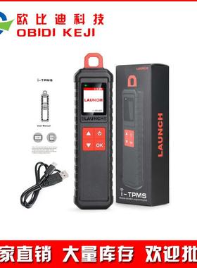 跨境Launch i-TPMS Handheld TPMS Service Tool 胎压仪