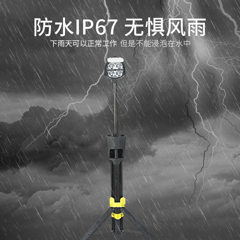 剑火T131便携式移动照明系统防汛防水工地施工应急移动照明装置灯