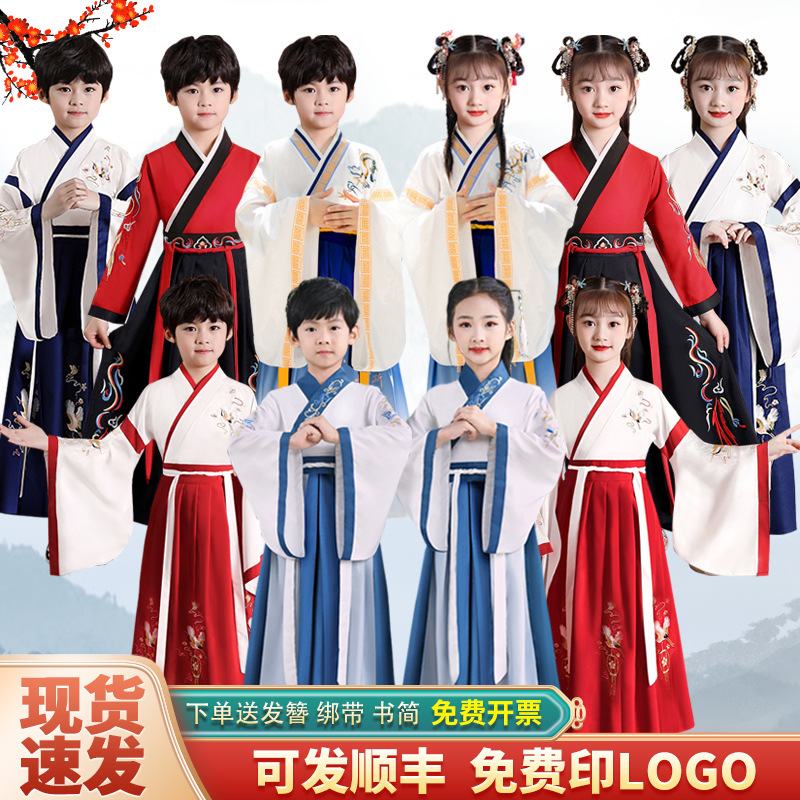汉服童国学服中国风古装书童服装三字经弟子规儿童演出服小学生