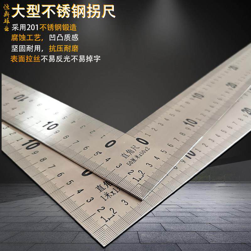 201不锈钢加厚90度直角尺木工L形尺高精度大型拐尺 厂家量具直销