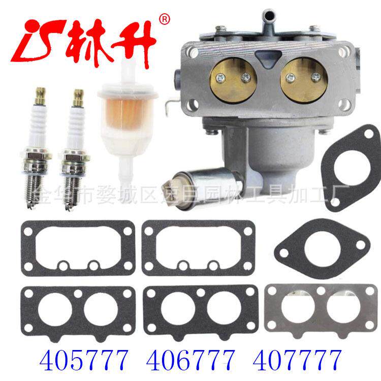 林升供应割草机配件化油器405777 406777 407777 446677 445577