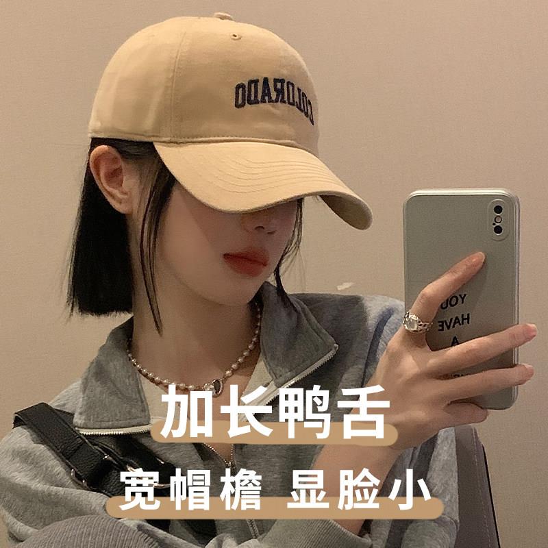 女士棒球帽宽帽檐显脸小深顶2026新款大头围显脸小宽帽檐帽子深顶