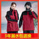 成人分体式 男款 外穿外卖骑手骑行全身防暴雨雨衣 套装 β雨衣雨裤