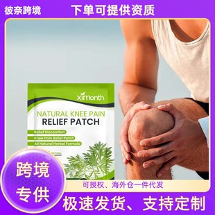 Relieving Leg Discomfort Ximonth Care for Body Pat Patches