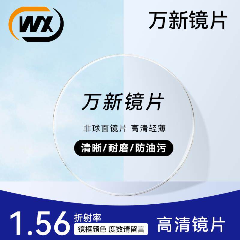高档博平士眼镜欧拿防蓝光眼抗镜女镜近视辐射护眼男光透明大黑框