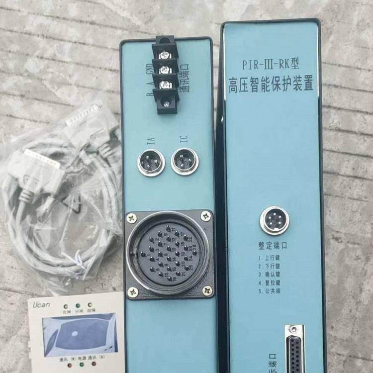 上海颐坤PIR-III-PK型高压智能开关综合保护装置