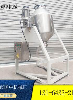 不锈钢高支架鼓式十三香奶粉预混料饲料搅拌机金属粉末颗粒拌匀机