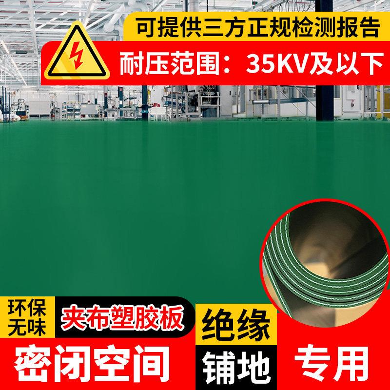 【PVC】环保无味工作台桌垫抗砸塑胶夹布桌垫绝缘耐磨夹线车厢垫