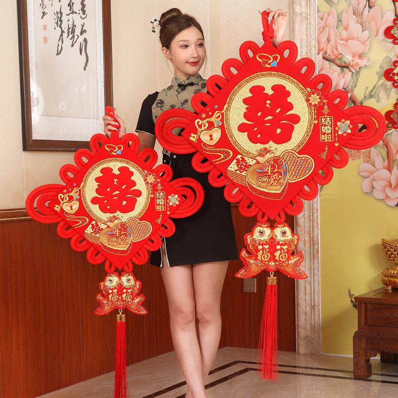 中国结喜字结婚挂件心形客厅婚房大号挂饰装饰婚礼布置婚庆红卧室