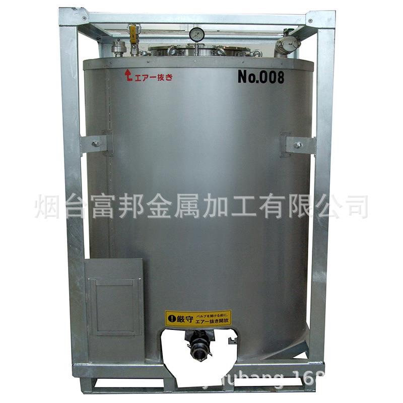 富邦厂家直供/1000L化工储罐/300加仑不锈钢IBC吨桶
