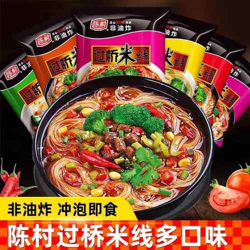 陈村过桥米线袋装多口味非油炸红烧牛肉麻辣方便面酸辣粉丝