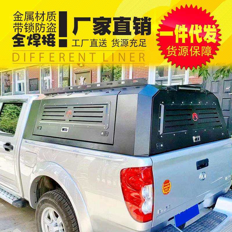 长城风骏七改装风骏3/5/7/6皮卡车后备箱锰钢三开门多功能后箱盖